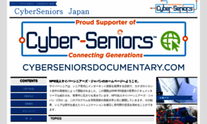 Cyberseniors.jp thumbnail