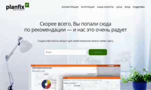 Cybershark.planfix.ru thumbnail