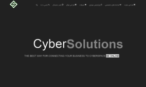 Cybersolutions.ir thumbnail