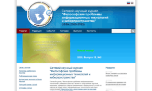 Cyberspace.pglu.ru thumbnail