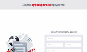Cybersport.kz thumbnail