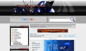 Cybersportsgamers.ru thumbnail