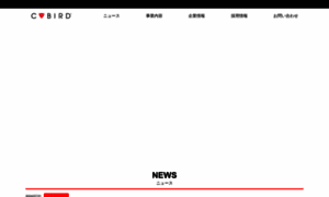 Cybird.co.jp thumbnail