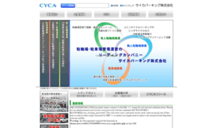 Cyca.co.jp thumbnail