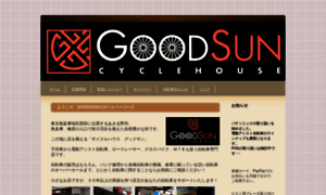 Cycle-goodsun.com thumbnail