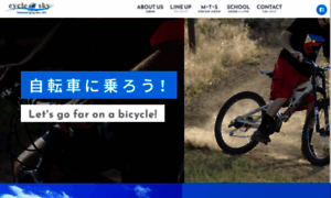 Cycle-sky.com thumbnail