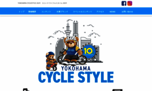 Cycle-style.com thumbnail