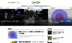 Cyclelife.jp thumbnail