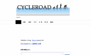 Cycleroad.com thumbnail