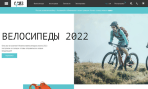 Cycles.com.ua thumbnail