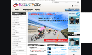 Cyclewear-max.com thumbnail