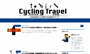 Cycling-travels.com thumbnail