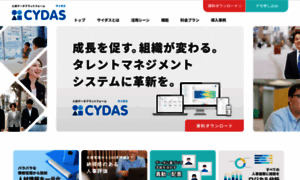 Cydas.com thumbnail