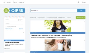 Cyferu.nm.ru thumbnail