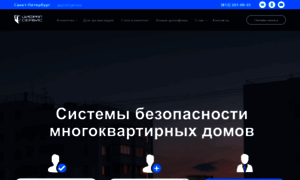 Cyfral-group.ru thumbnail