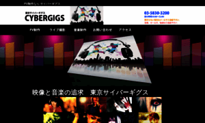 Cyg.jp thumbnail