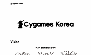 Cygames.co.kr thumbnail