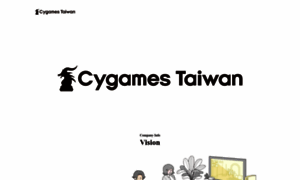 Cygames.com.tw thumbnail