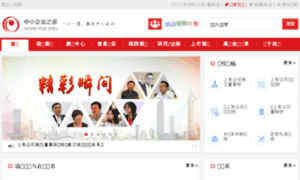 Cyjy.com.cn thumbnail