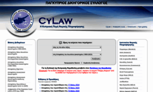 Cylaw.org thumbnail