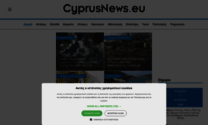 Cyprusnews.eu thumbnail