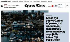 Cyprustimes.com thumbnail