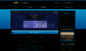 Cysolutions.jp thumbnail