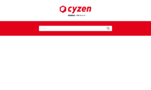 Cyzen.zendesk.com thumbnail