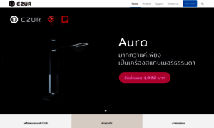 Czurscannerthailand.com thumbnail