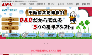 D-a-c.info thumbnail