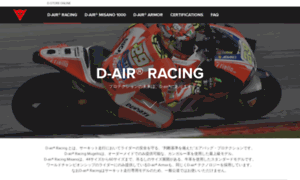 D-air.dainesejapan.com thumbnail