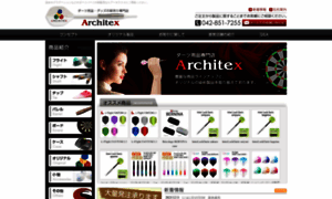 D-architex.jp thumbnail
