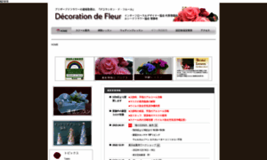 D-fleur.com thumbnail