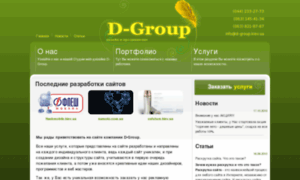 D-group.kiev.ua thumbnail