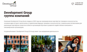D-group.ru thumbnail
