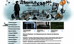 D-harms.ru thumbnail