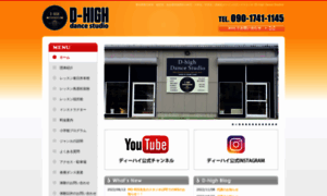 D-high.com thumbnail