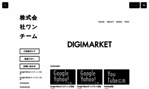 D-market.net thumbnail