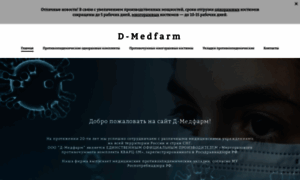 D-medfarm.com thumbnail