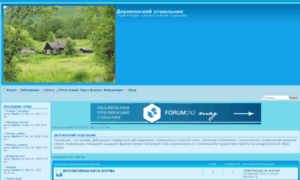 D-otshelnik.forum2x2.ru thumbnail