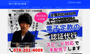 D-teikan.com thumbnail