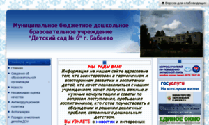 D01122.edu35.ru thumbnail
