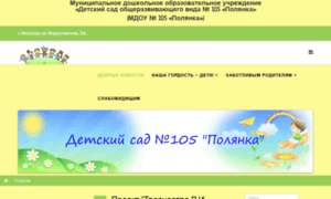 D10168.edu35.ru thumbnail