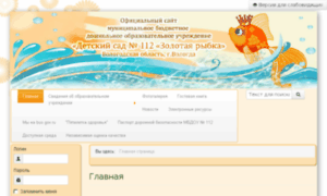 D10185.edu35.ru thumbnail