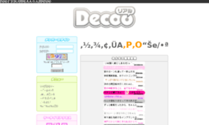 D17.decoo.jp thumbnail