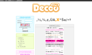 D19.decoo.jp thumbnail