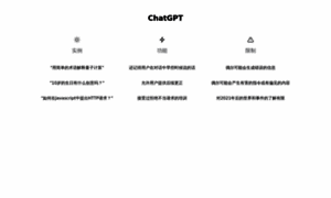 D1c3z4-chatgpt-web.site.laf.dev thumbnail