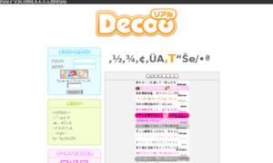 D25.decoo.jp thumbnail