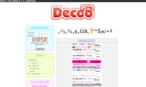 D26.decoo.jp thumbnail
