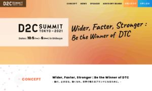 D2csummit.vueloo.us thumbnail